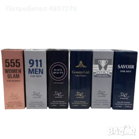 Комплект от 6 парфюма, снимка 6 - Унисекс парфюми - 55332254