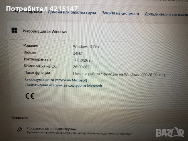 Dell Latitude 5510,15,6"-Intel Core i5-10310U,16 GB DDR4.256 GB NVMe,Windows 11 pro, снимка 10 - Лаптопи за работа - 55034514