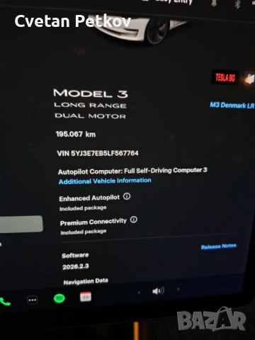 Tesla model 3 Long Range, 4x4,Европейска!, снимка 5 - Автомобили и джипове - 53952872