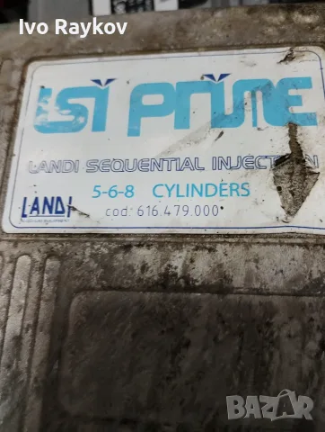 Gas , ECU , LANDI LSI PRIME , sequential 5-6-8cil , снимка 3 - Части - 55615723