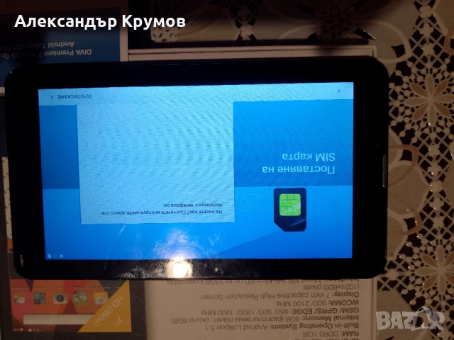 Продавам таблет DIVA QC-703GN, снимка 4 - Таблети - 53977326