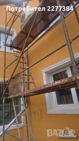 Скеле