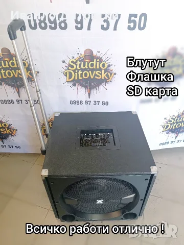 Аудио система "VONYX", снимка 4 - Аудиосистеми - 55544682