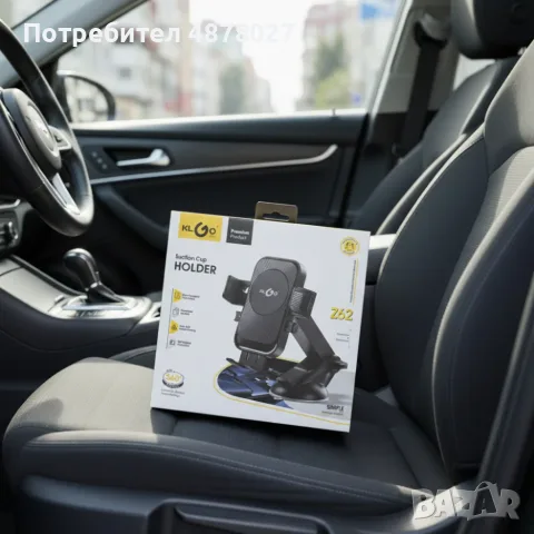 Стойка за телефон за кола KL GO Suction Cup Holder Z62 – 360° въртене, вендуза с гел, универсална съ, снимка 4 - Аксесоари и консумативи - 55392472