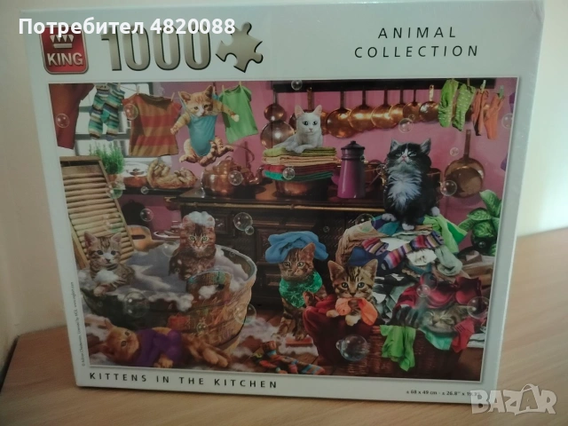 Пъзели НОВИ 500 и 1000 части, снимка 5 - Пъзели - 55142880