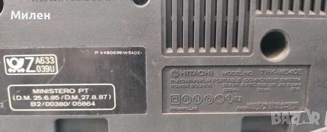 Hitachi TRK-W540E radio cassette player Хитачи радио касетофон за колекция, снимка 9 - Радиокасетофони, транзистори - 53965171