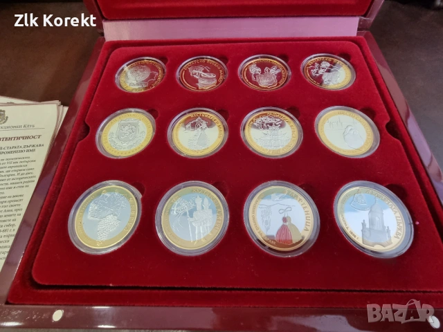 Сребърни монети Българска монетна къща, снимка 9 - Нумизматика и бонистика - 54331292