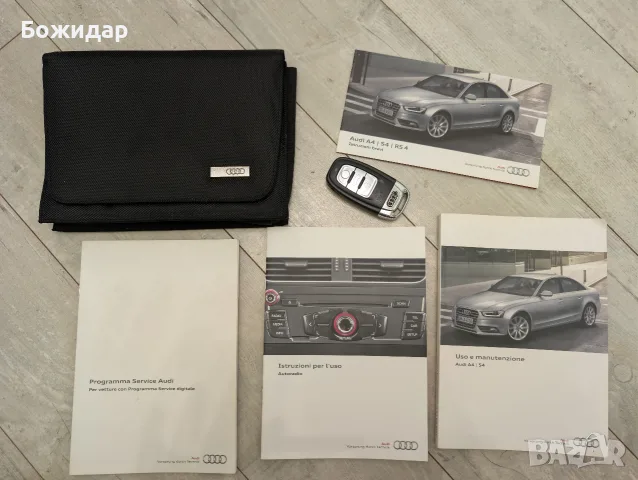 Audi A4 2.0TDI Quattro S-Line DSG, снимка 16 - Автомобили и джипове - 55437034