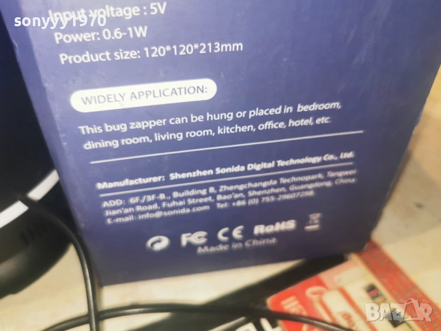ELECTRONIC BUG ZAPPER USB-ВНОС GERMANY 2806261131, снимка 15 - Друга електроника - 55075846