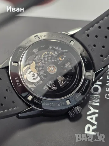Raymond Weil Freelancer 2785, снимка 7 - Мъжки - 55643626