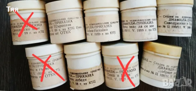 Филмчета приказки за прожекционен апарат , снимка 2 - Други ценни предмети - 55081247