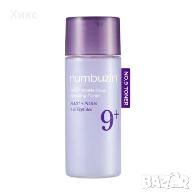Комплект за грижа за кожата Numbuzin No.9 NAD+ (Anti-Aging & Firming Kit), снимка 2 - Козметика за лице - 54150210