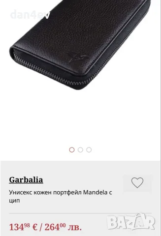 Кожен портфейл Garbalia, снимка 4 - Портфейли, портмонета - 55603089
