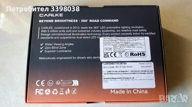 LED D1S/R крушки - CANBUS, снимка 4 - Части - 52825059