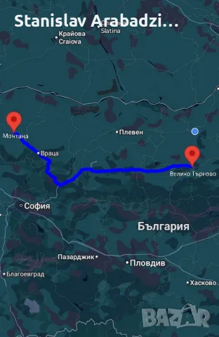‼️ТЪРСЯ СПЕШНО ПРЕВОЗ НА КУЧЕ‼️