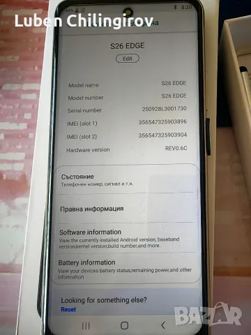 Продавам s26edge копие самсунг