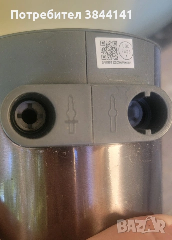 Grundig ръчен миксер., снимка 2 - Миксери - 54903809