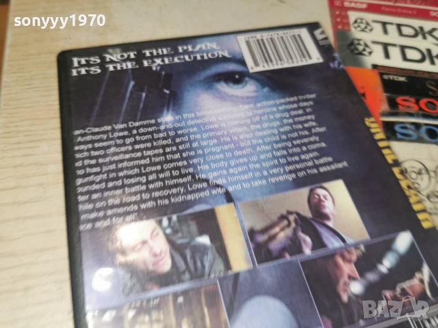 ДО СМЪРТ ДВД 1705261010L1, снимка 12 - DVD филми - 54579237