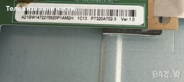Arielli LED-32N218T2 с дефектен екран PT320AT02-3/TP.MS3663S.PB818/JL-010-D32030601-02S V1, снимка 4 - Части и Платки - 54551265