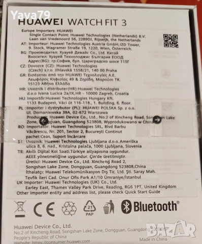 Смарт часовник HUAWEI WATCH FiT 3, BLACK, Чисто Нов , снимка 2 - Смарт часовници - 54893941
