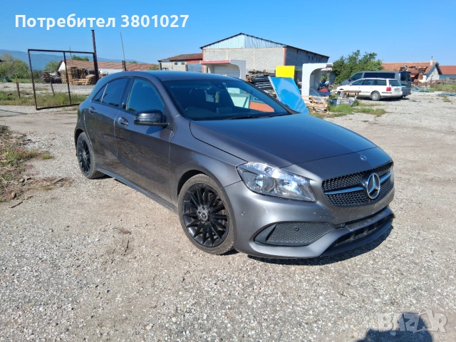 НА ЧАСТИ мерцедес А класа w176 A200d, снимка 10 - Автомобили и джипове - 54477078