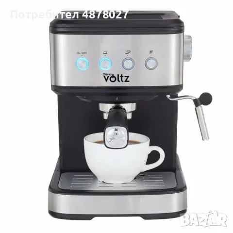 Кафемашина Оliver Voltz OV51171F, 20 бара, 1100W, снимка 5 - Кафемашини - 55545504