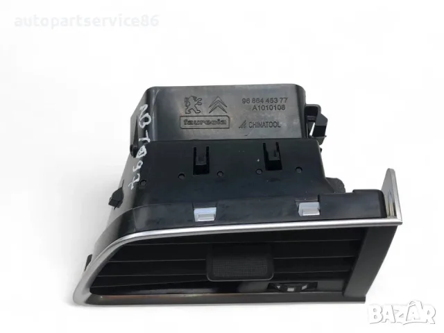 Дясна дюза на въздуховода на арматурното табло за Peugeot 508 (2012) 9686445377 OEM, снимка 3 - Части - 55573959