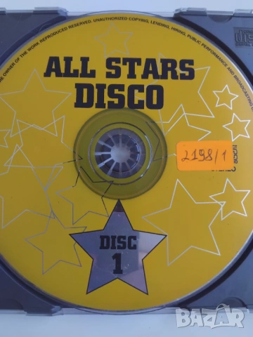 All Stars Disco - матричен диск музика