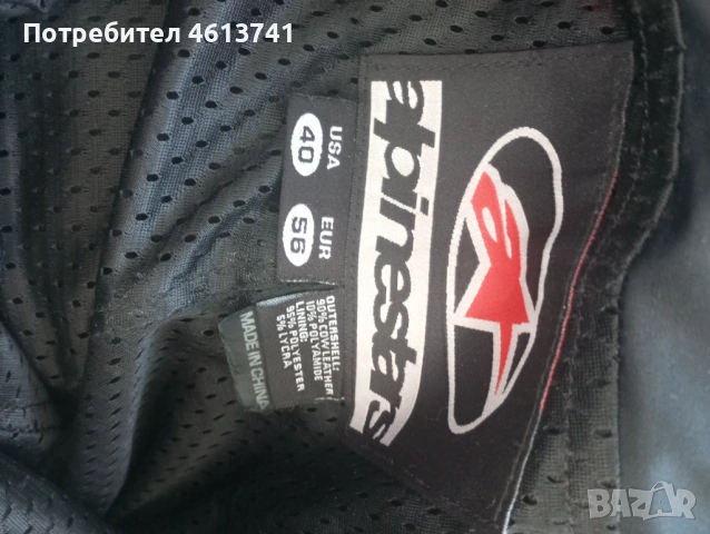 Alpinestar , снимка 10 - Аксесоари и консумативи - 54861367