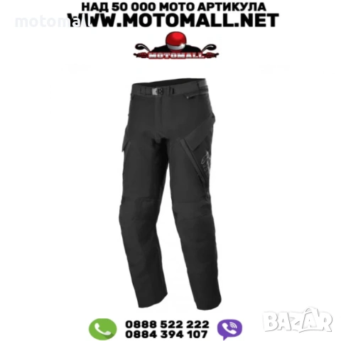Текстилен панталон ALPINESTARS ST-7 2L GTX Black/Gray