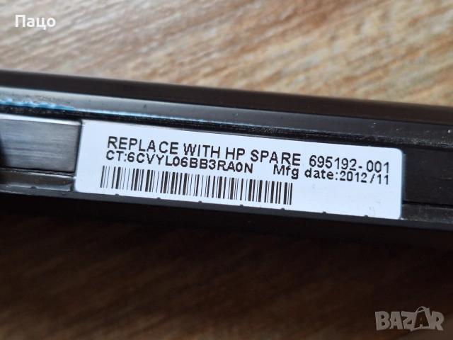 HP VK04/   батерия , снимка 4 - Батерии за лаптопи - 55252594