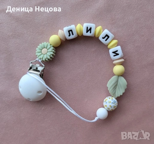 Силиконов бебешки клипс , снимка 2 - Други - 54231877