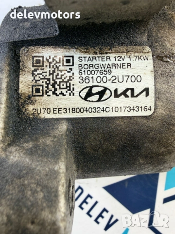 36100-2U700 стартер от Kia Sportage 5, 1.6 CRDi MHEV двигател D4FE, 136 кс., автоматик., 61 000 км, снимка 9 - Части - 54414796