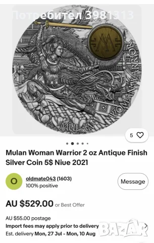 колекционерска сребърна монета "MULAN" (Mint of Poland) през 2021 г. с номинал 5 долара., снимка 7 - Нумизматика и бонистика - 55325852