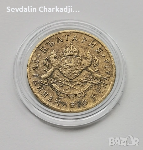 50ст 1937