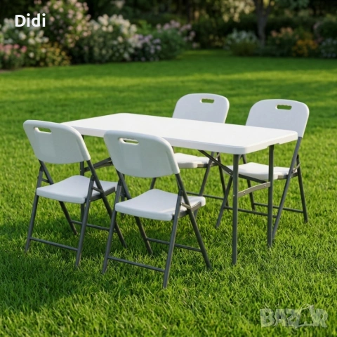 Сгъваема маса + 4 сгъваеми стола - практичен, здрав и удобен комплект за всяко събитие