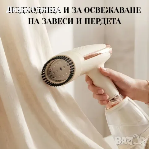 Преносима парна ютия 1500W – вертикално гладене, 3 степени на парата, загряване за 15 секунди, снимка 3 - Ютии - 55579278