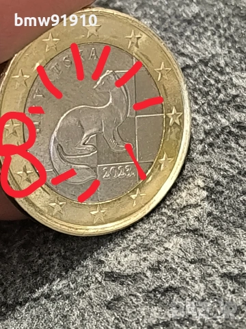 1 евро Хърватска с грешки (отпред на монетата и в картата на Европа)