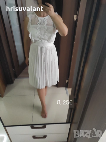 Рокли различни модели 