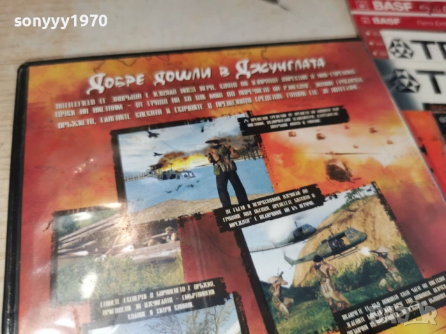 BATTLEFIELD VIETNAM X2 PC 2405261857H1E3R, снимка 11 - Игри за PC - 54661820