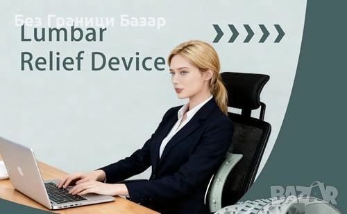 Нова Регулируема лумбална опора за стол и кола с метална плоча Ергономична възглавница, снимка 2 - Други - 54151745