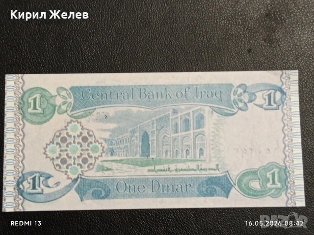 Лот банкноти 8 броя КОНГО, ЗАМБИЯ, ЗИМБАБВЕ непрегъвани нови за КОЛЕКЦИЯ 18881, снимка 12 - Нумизматика и бонистика - 54570385
