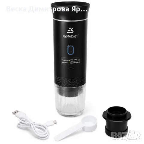 Преносима еспресо машина 3 в 1 с USB зарядно, 20 бара – мини кафемашина за капсули и мляно кафе за а, снимка 10 - Друга електроника - 55378373