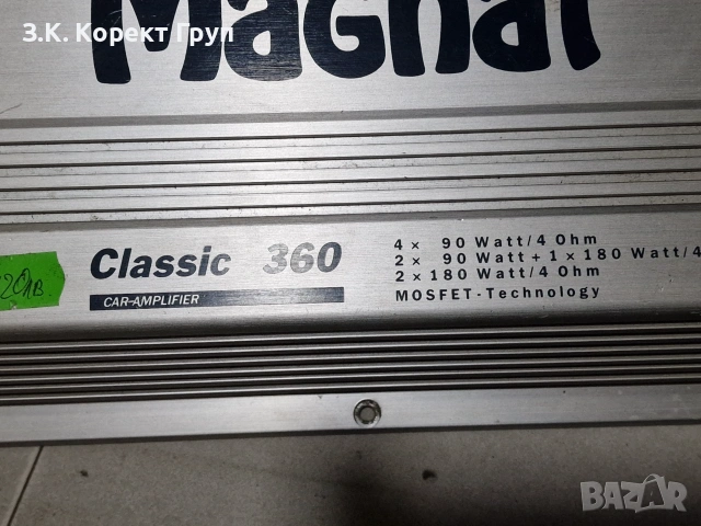 Усилвател Magnat Classic 360 1000W, снимка 2 - Ресийвъри, усилватели, смесителни пултове - 55125408