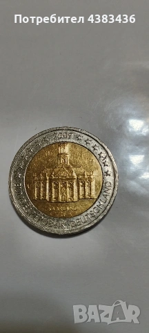 Възпоменателна монета от 2 евро, снимка 2 - Нумизматика и бонистика - 54522314