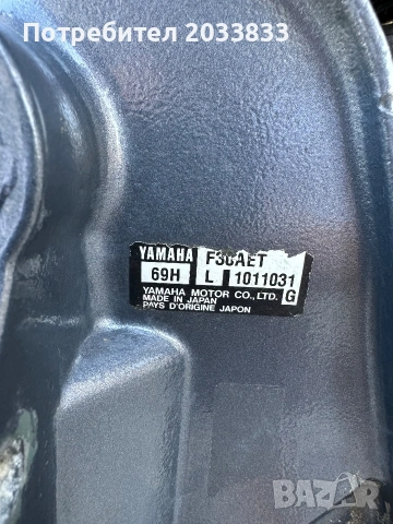 Извънбордов четиритактов двигател Yamaha F30 AET с хидравлика и щамбайн, снимка 8 - Воден транспорт - 55242134