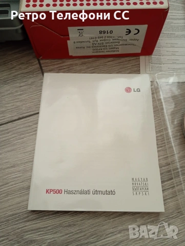 LG KP500 БГ меню има кутия и документи lg, снимка 9 - LG - 54525711