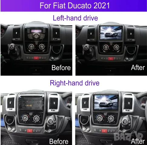 Мултимедия за Fiat Ducato Android, 2021,2022,2023, навигация, WAZE 2DIN Carplay Андроид Auto, Ducato, снимка 12 - Аксесоари и консумативи - 50201358