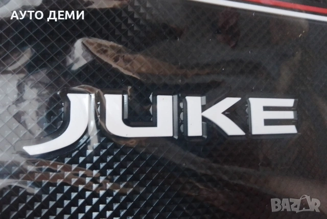 Топ цена за 4 бр-23 лв черен гланц карбонови стикери за Нисан Жук Nissan Juke, снимка 15 - Аксесоари и консумативи - 49973387