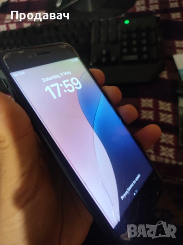 Iphone 7 и 2 броя 8., снимка 9 - Apple iPhone - 54485996